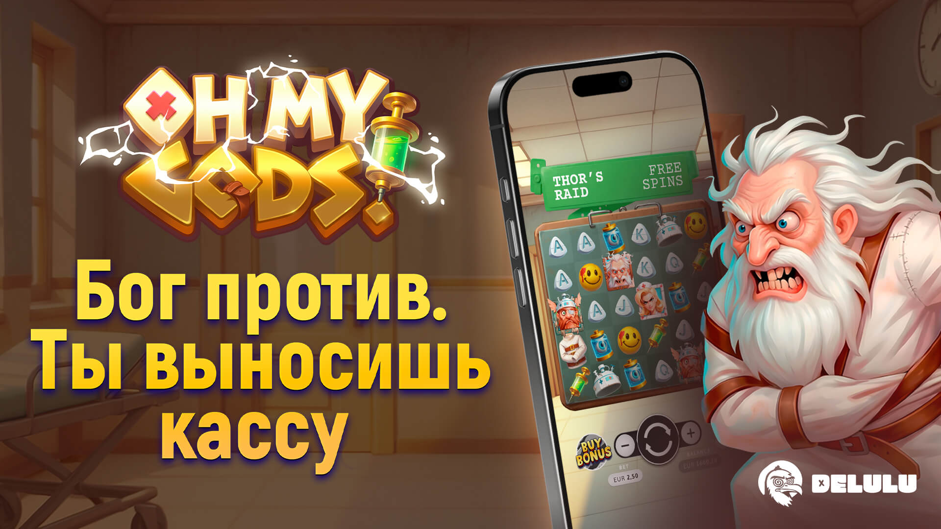 Баннер 3